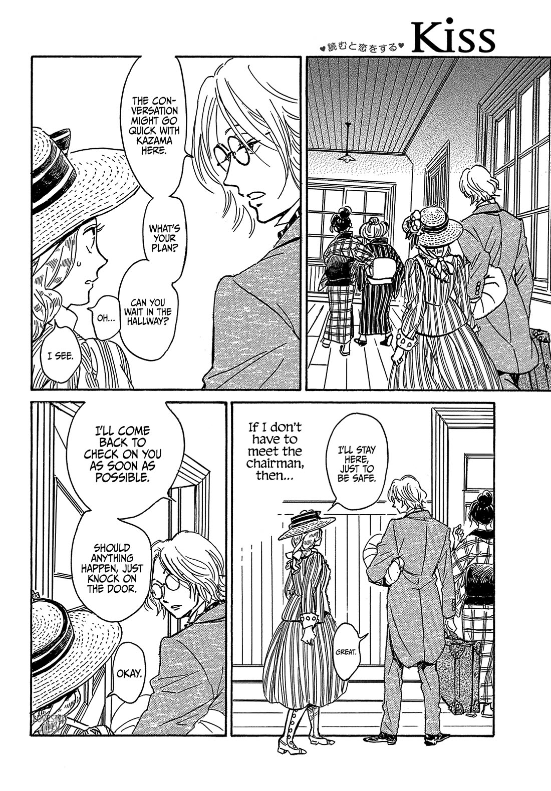 The Rain of Teardrops and Serenade Chapter 63 page 21 - Chapter 63