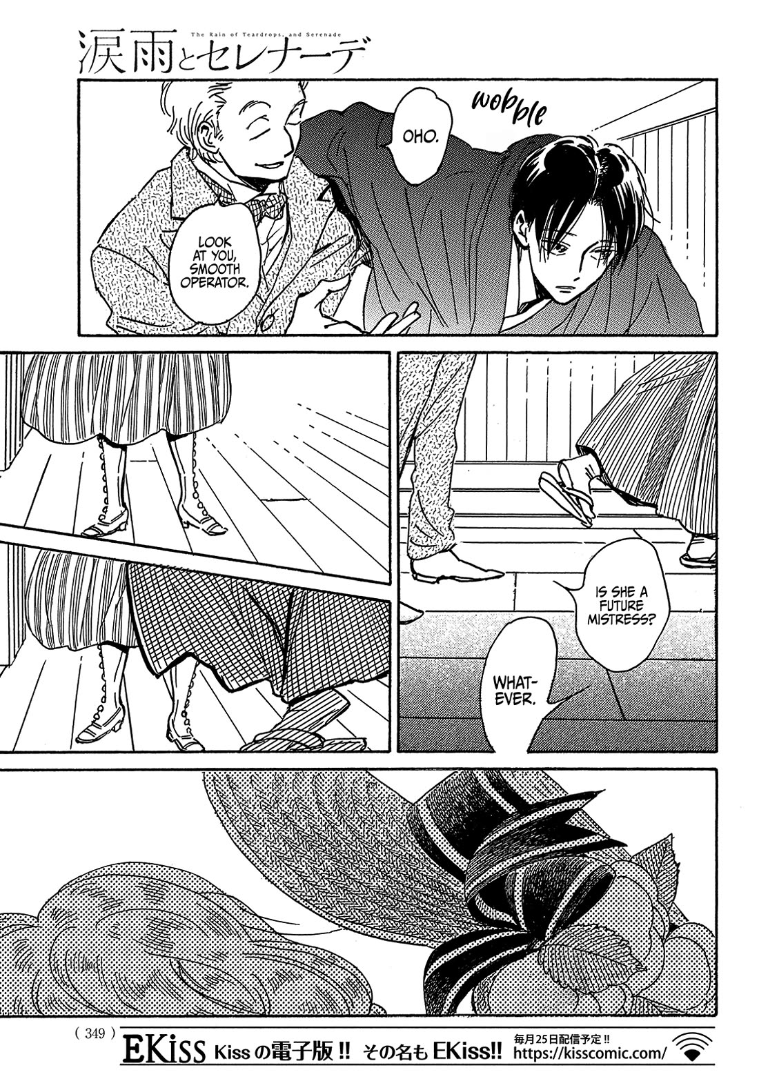 The Rain of Teardrops and Serenade Chapter 63 page 24 - Chapter 63
