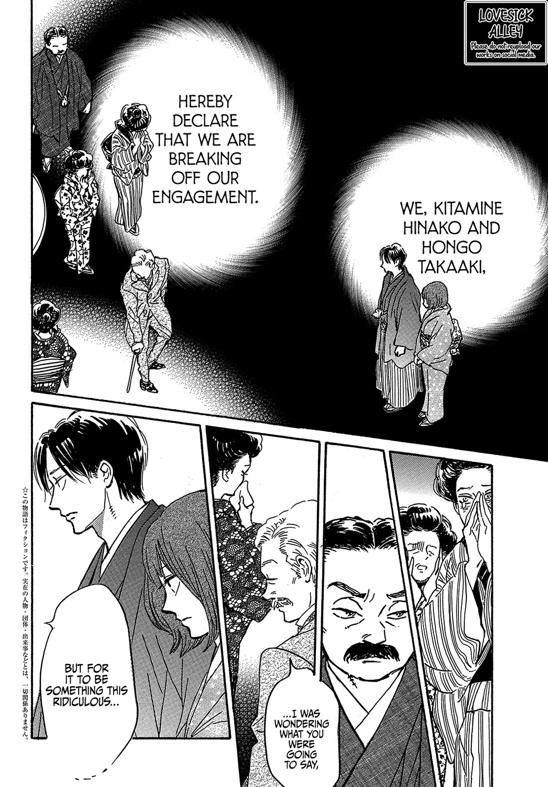 The Rain of Teardrops and Serenade Chapter 63 page 3 - Chapter 63
