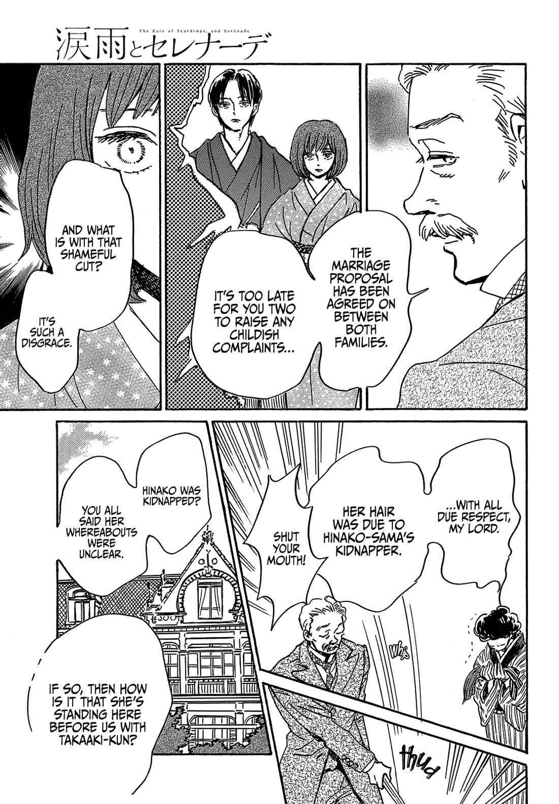 The Rain of Teardrops and Serenade Chapter 63 page 4 - Chapter 63