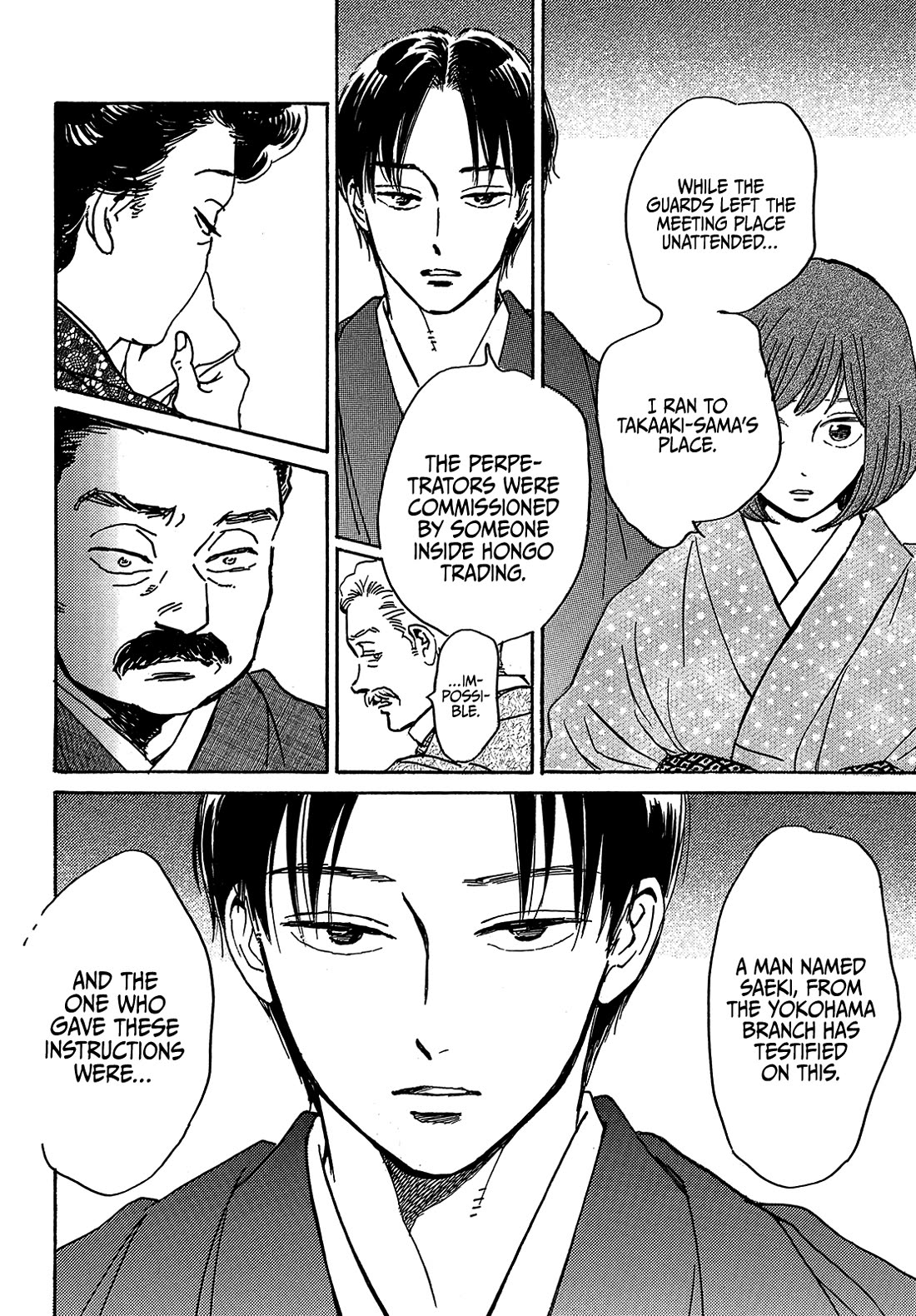 The Rain of Teardrops and Serenade Chapter 63 page 5 - Chapter 63