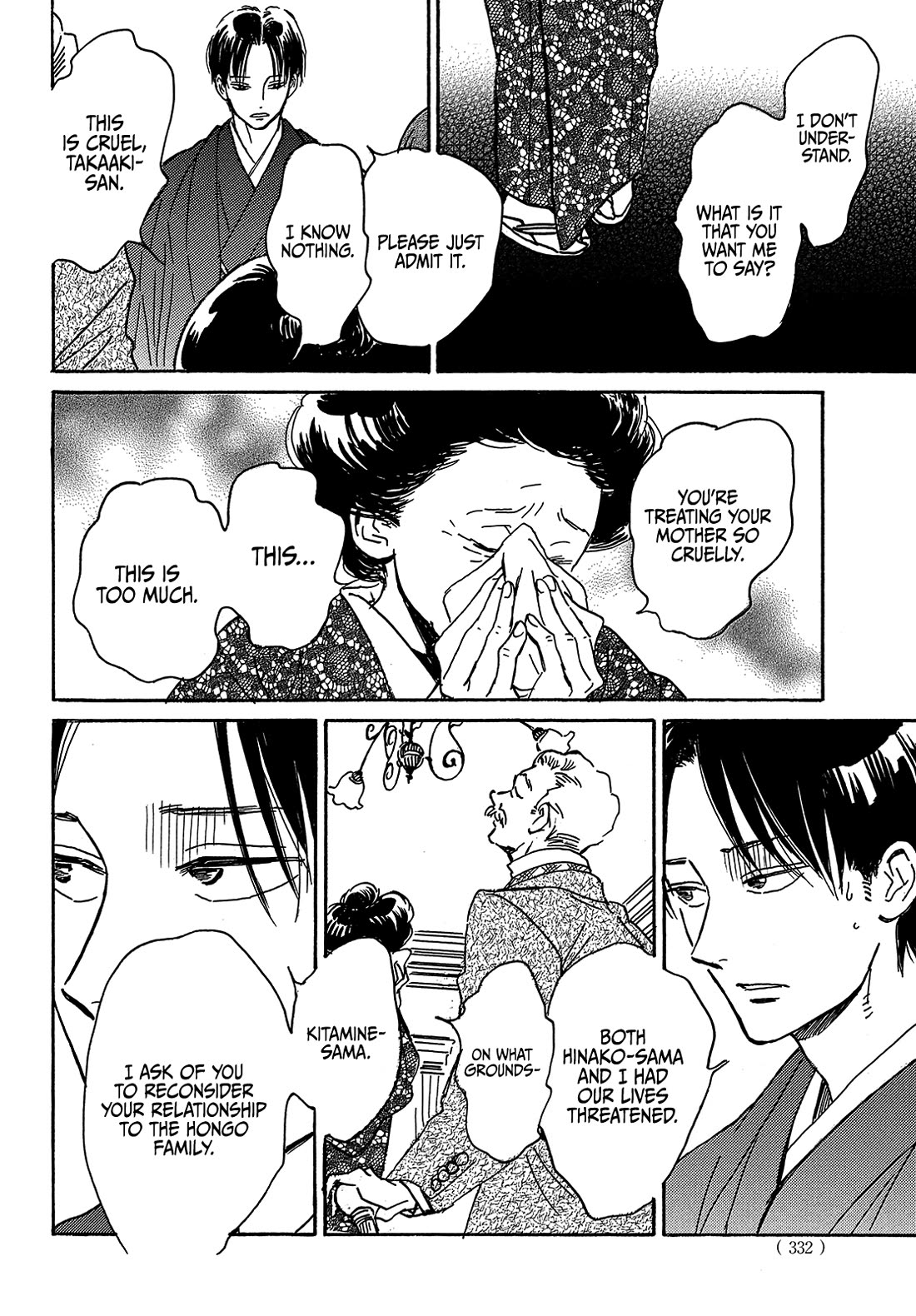 The Rain of Teardrops and Serenade Chapter 63 page 7 - Chapter 63