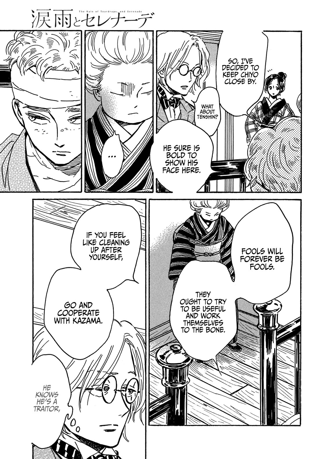 The Rain of Teardrops and Serenade Chapter 64 page 12 - Chapter 64
