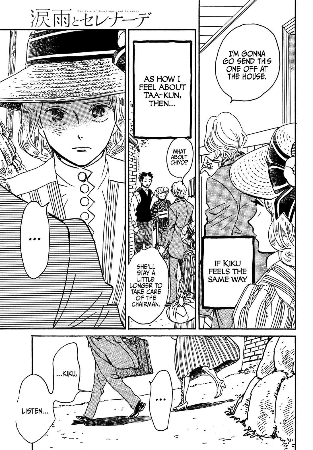 The Rain of Teardrops and Serenade Chapter 64 page 18 - Chapter 64