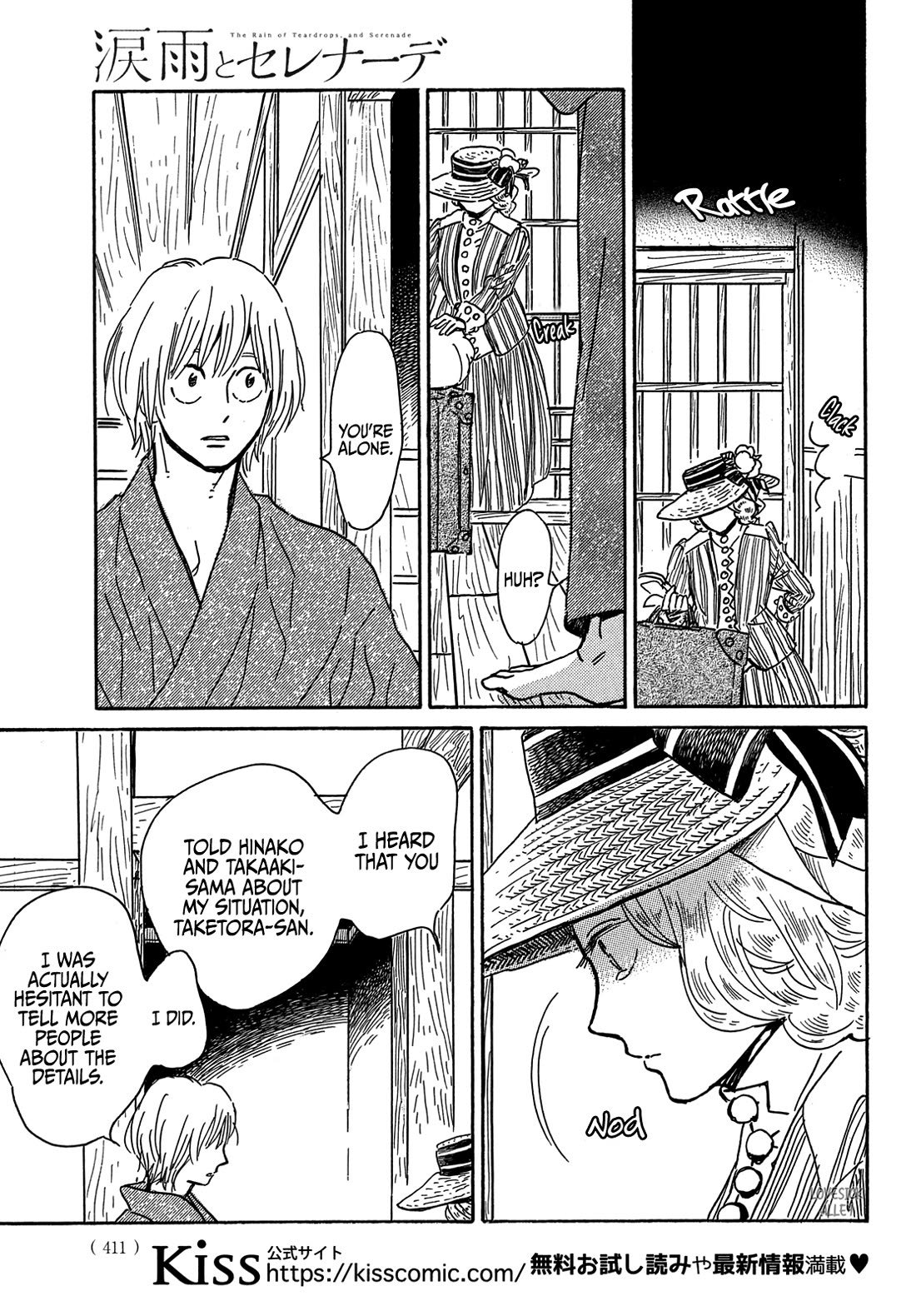 The Rain of Teardrops and Serenade Chapter 64 page 22 - Chapter 64