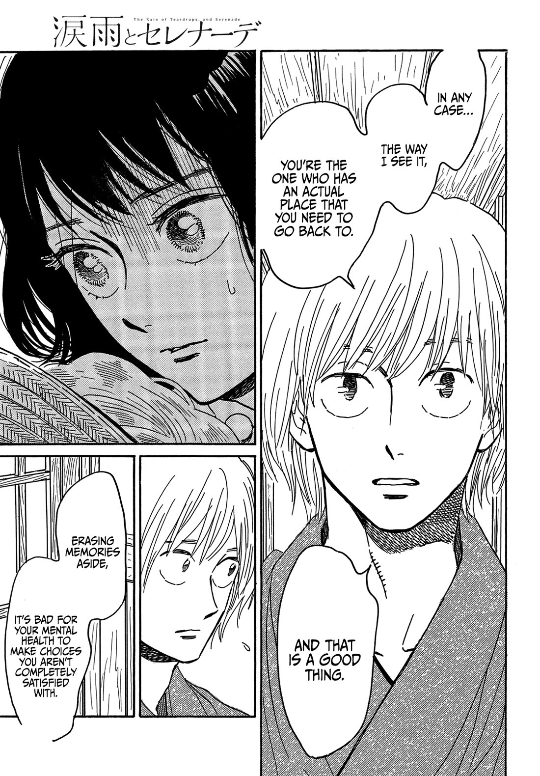 The Rain of Teardrops and Serenade Chapter 64 page 24 - Chapter 64