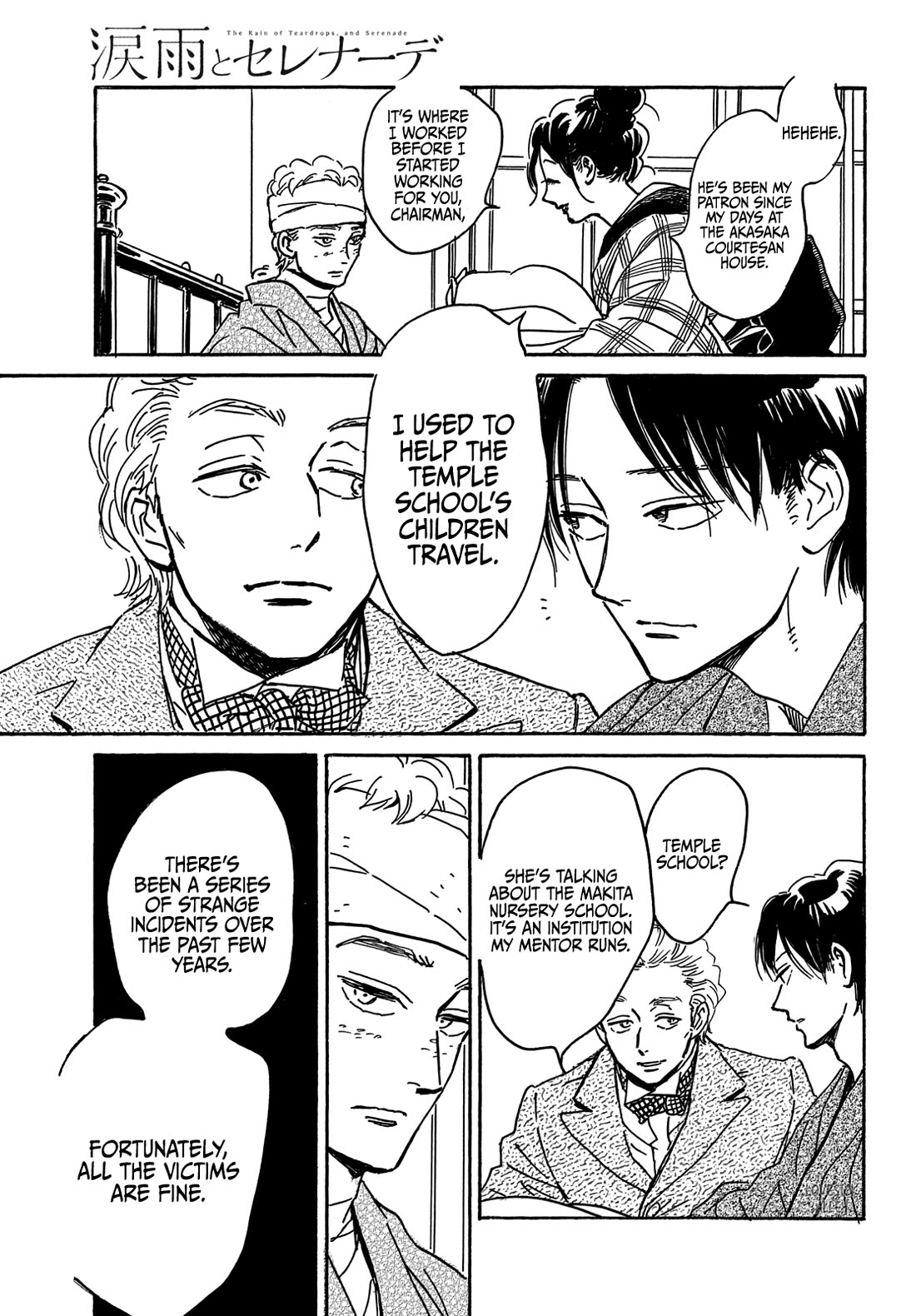 The Rain of Teardrops and Serenade Chapter 64 page 28 - Chapter 64