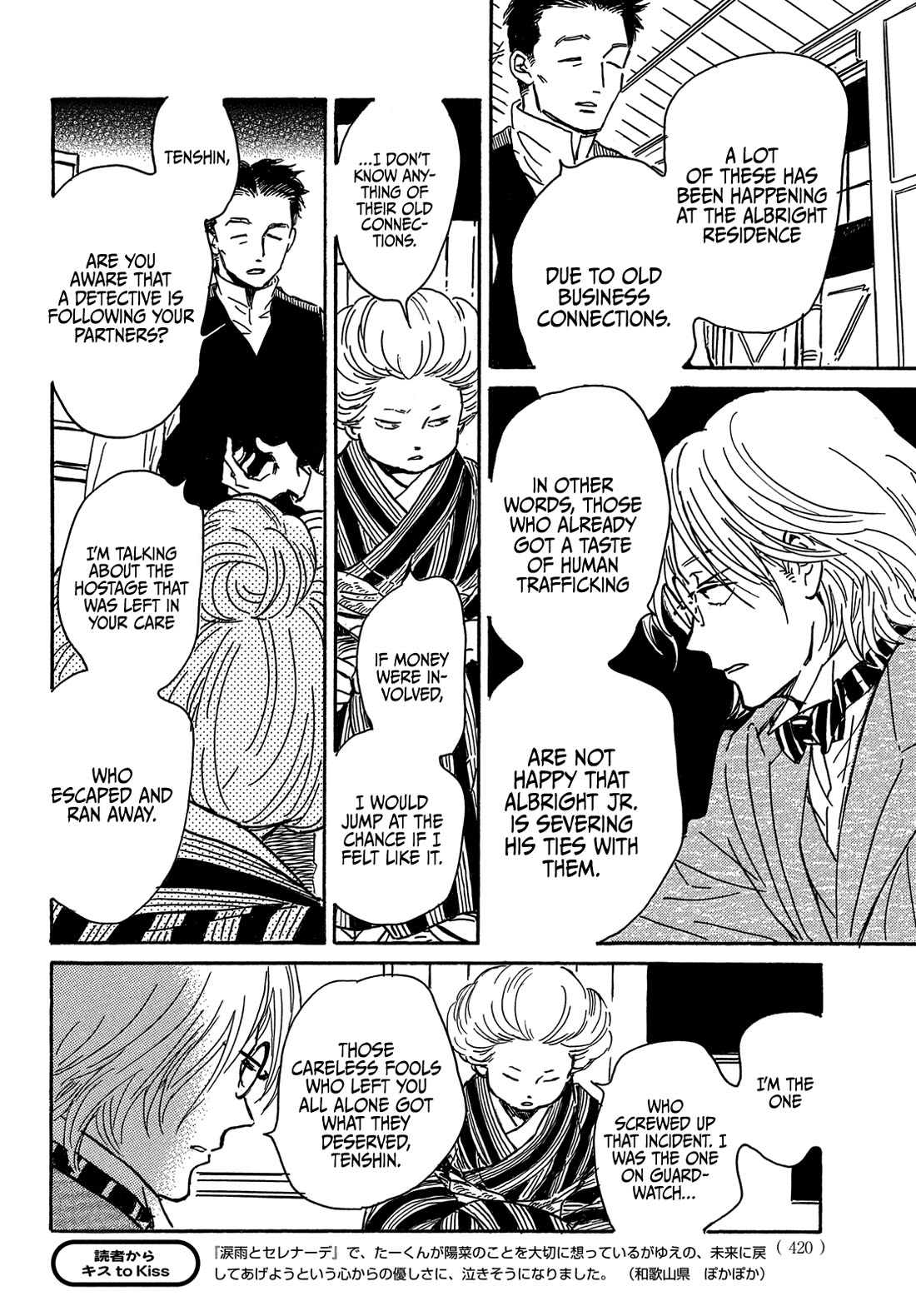 The Rain of Teardrops and Serenade Chapter 64 page 31 - Chapter 64