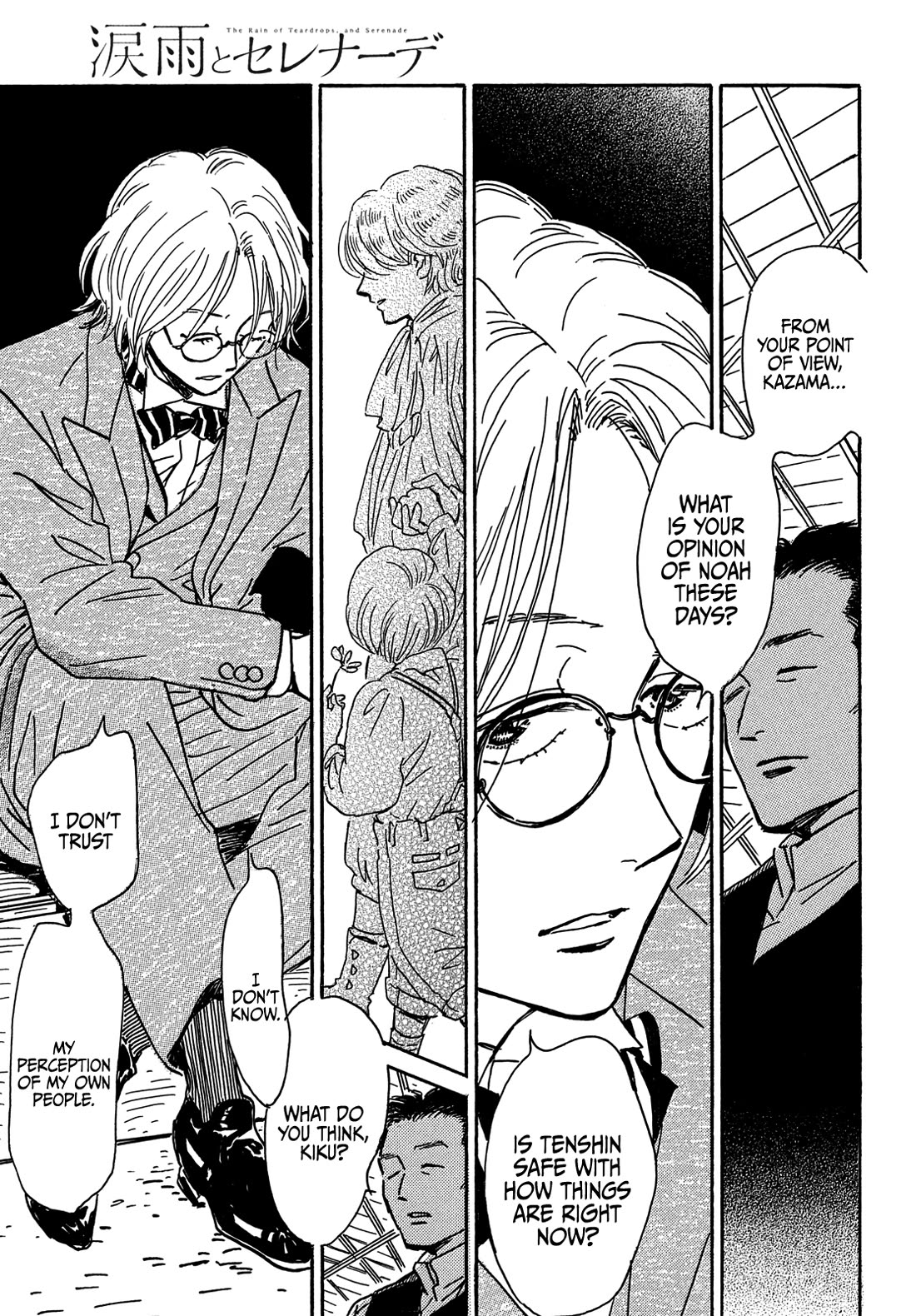 The Rain of Teardrops and Serenade Chapter 64 page 32 - Chapter 64