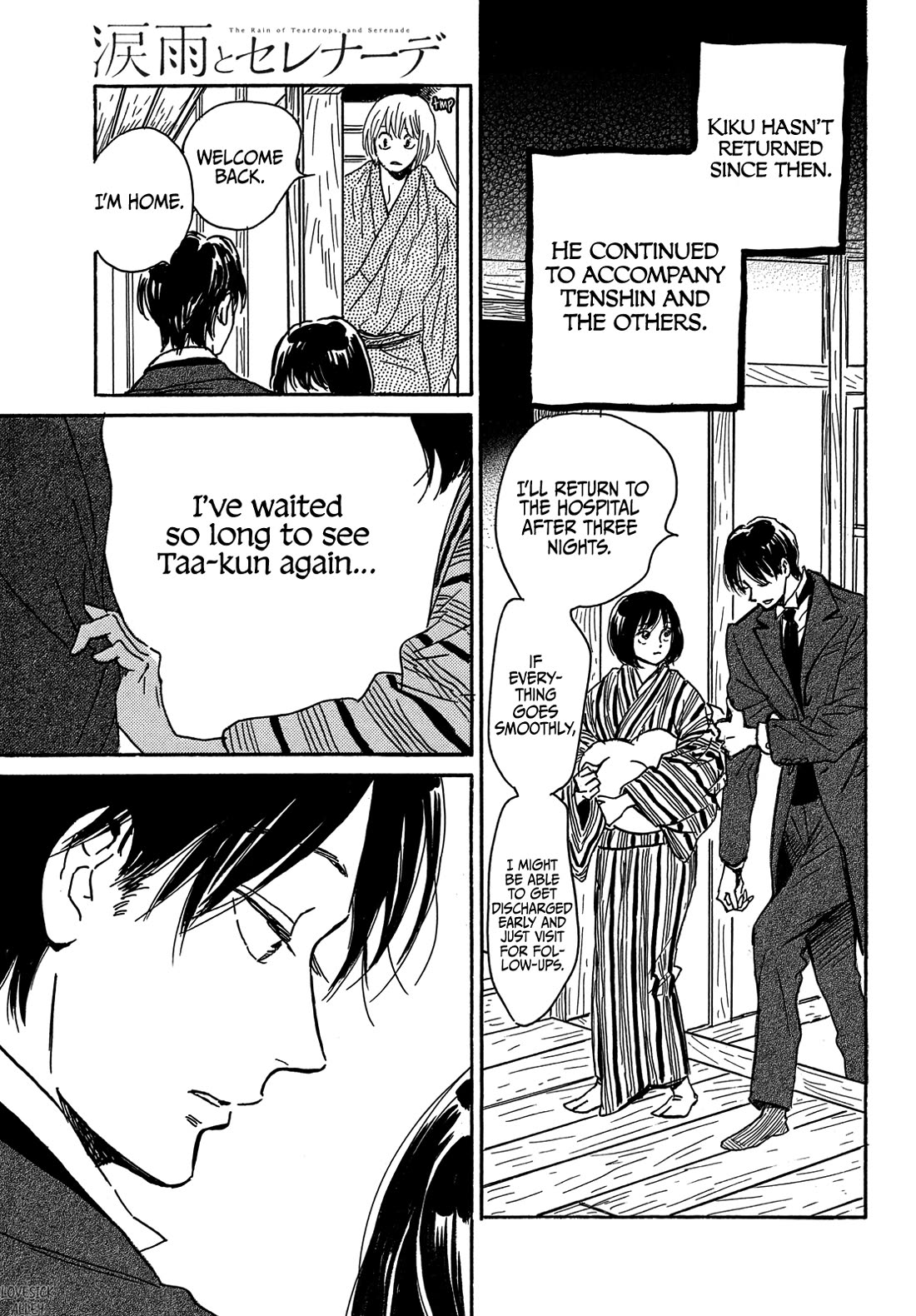 The Rain of Teardrops and Serenade Chapter 64 page 34 - Chapter 64