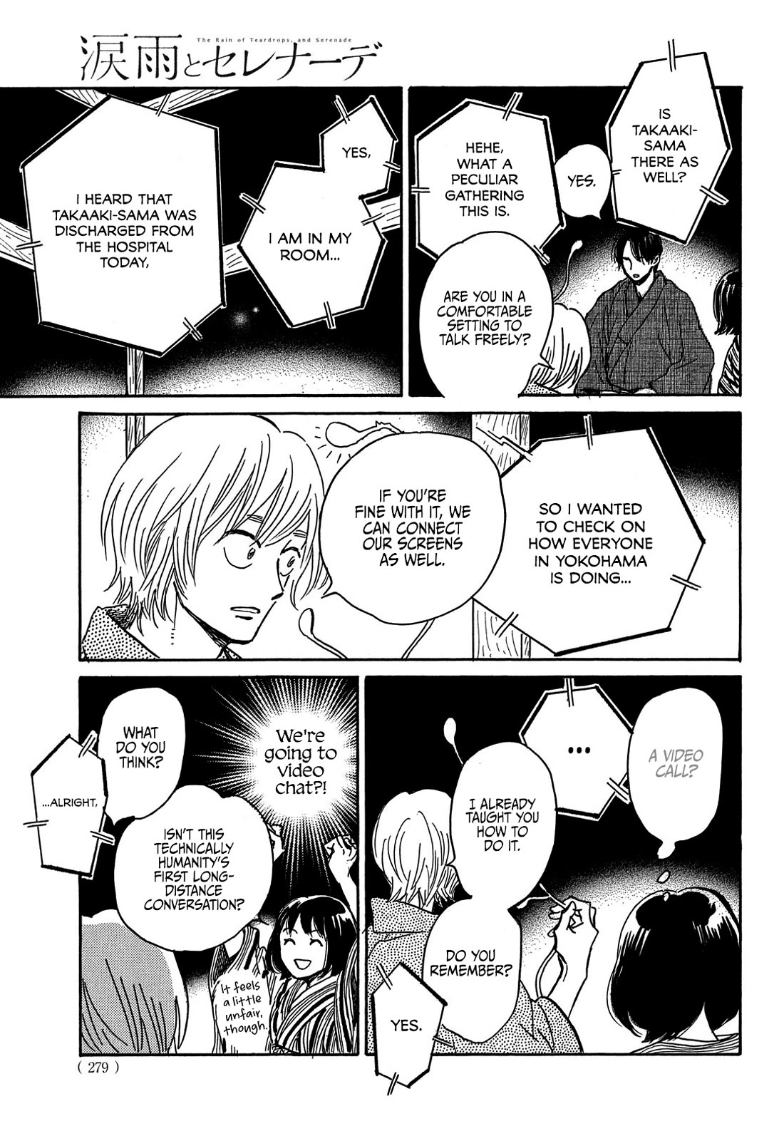 The Rain of Teardrops and Serenade Chapter 65 page 19 - Chapter 65