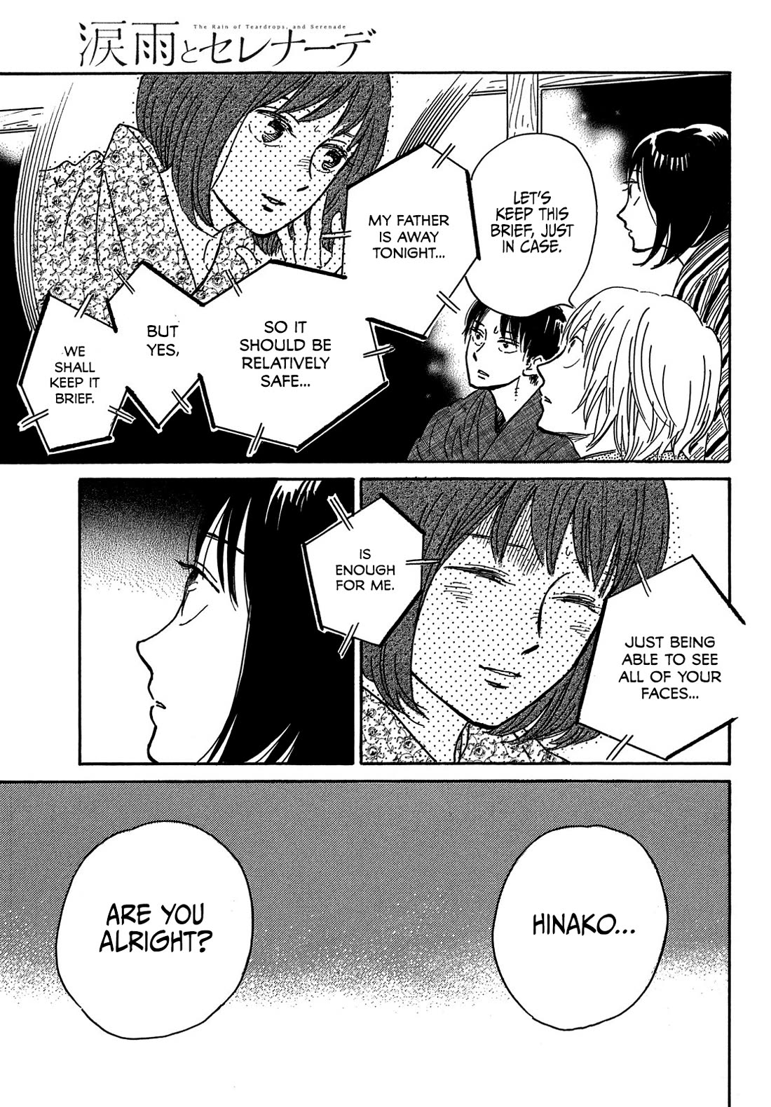 The Rain of Teardrops and Serenade Chapter 65 page 21 - Chapter 65