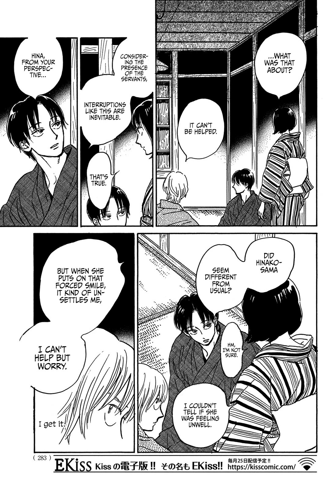 The Rain of Teardrops and Serenade Chapter 65 page 23 - Chapter 65