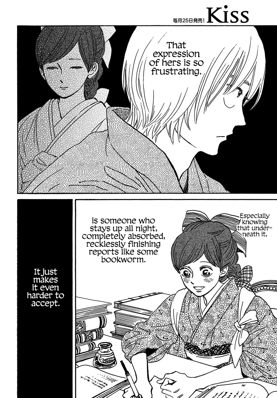 The Rain of Teardrops and Serenade Chapter 65 page 24 - Chapter 65
