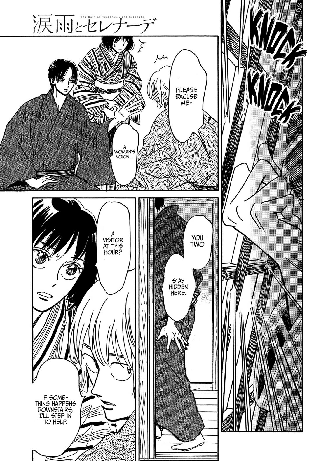 The Rain of Teardrops and Serenade Chapter 65 page 25 - Chapter 65