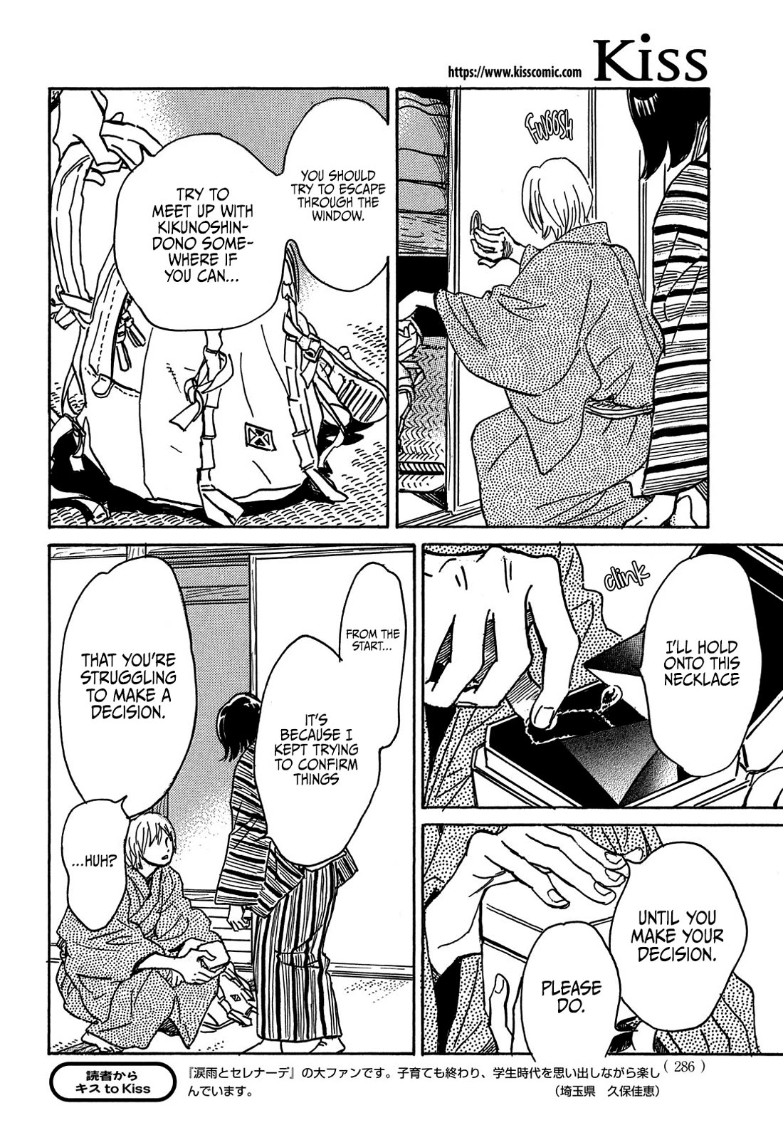 The Rain of Teardrops and Serenade Chapter 65 page 26 - Chapter 65