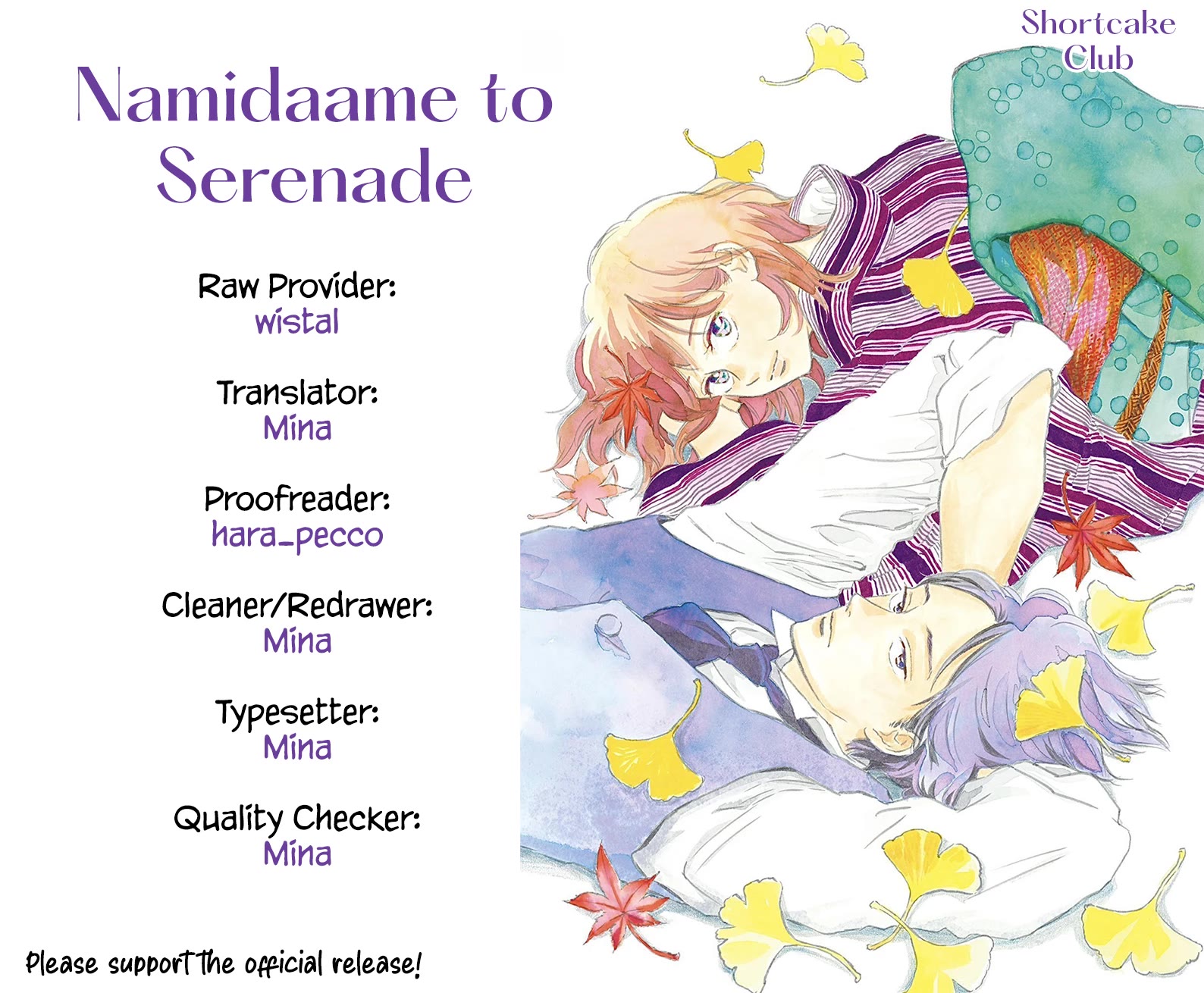 The Rain of Teardrops and Serenade Chapter 65 page 3 - Chapter 65