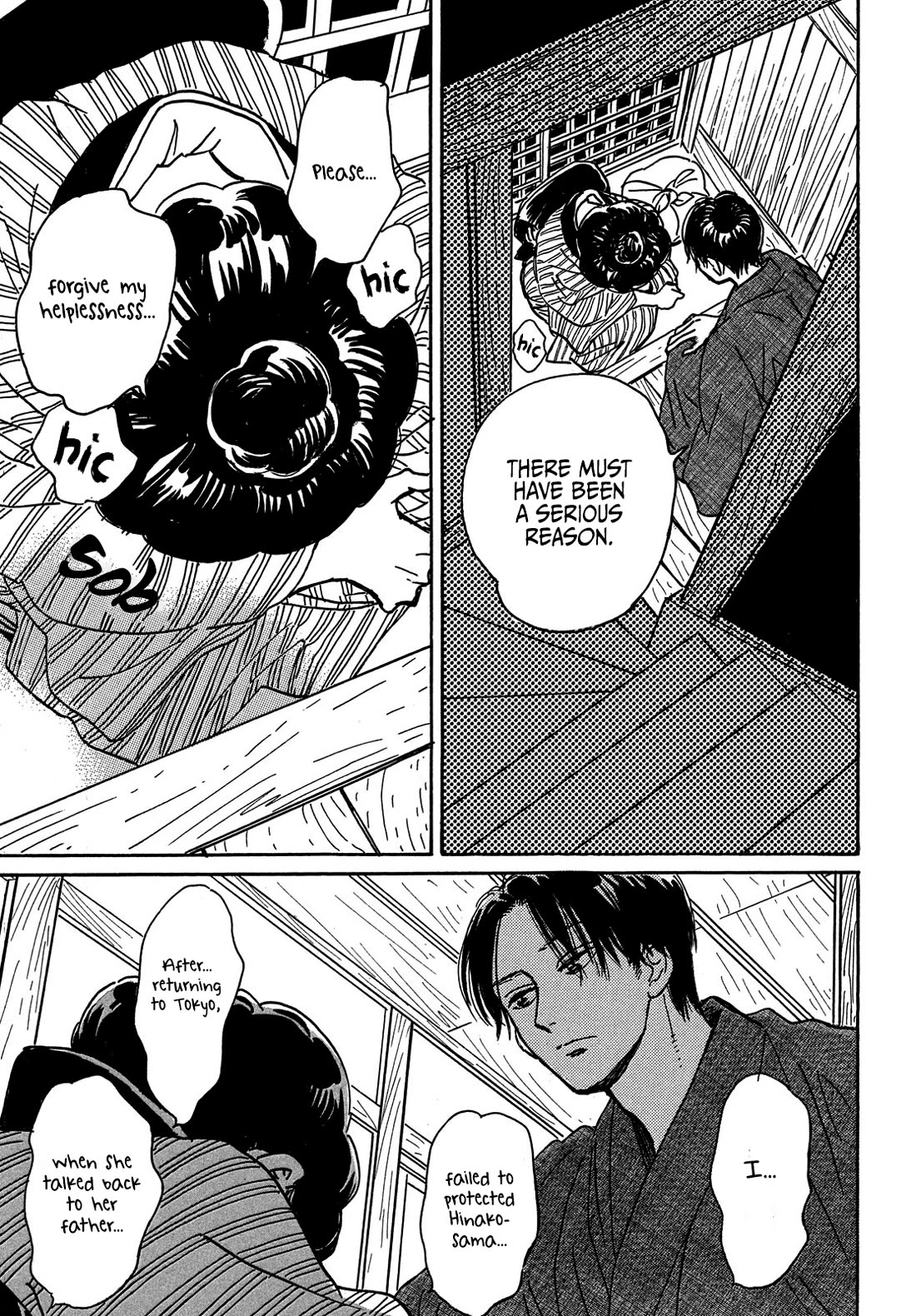 The Rain of Teardrops and Serenade Chapter 65 page 33 - Chapter 65
