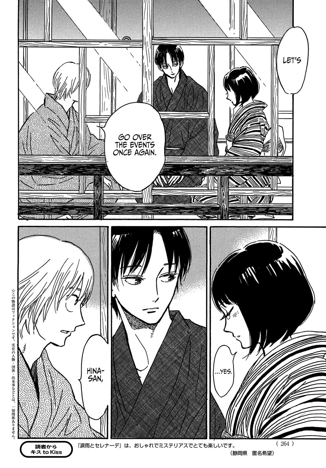 The Rain of Teardrops and Serenade Chapter 65 page 4 - Chapter 65