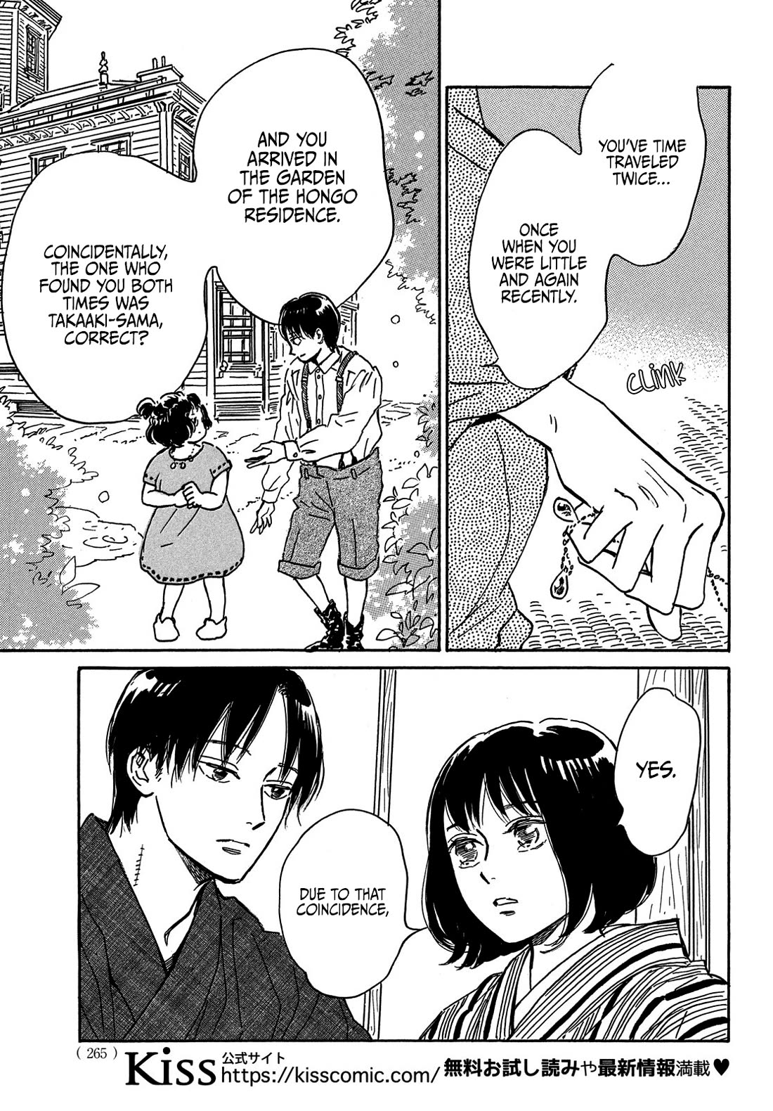 The Rain of Teardrops and Serenade Chapter 65 page 5 - Chapter 65