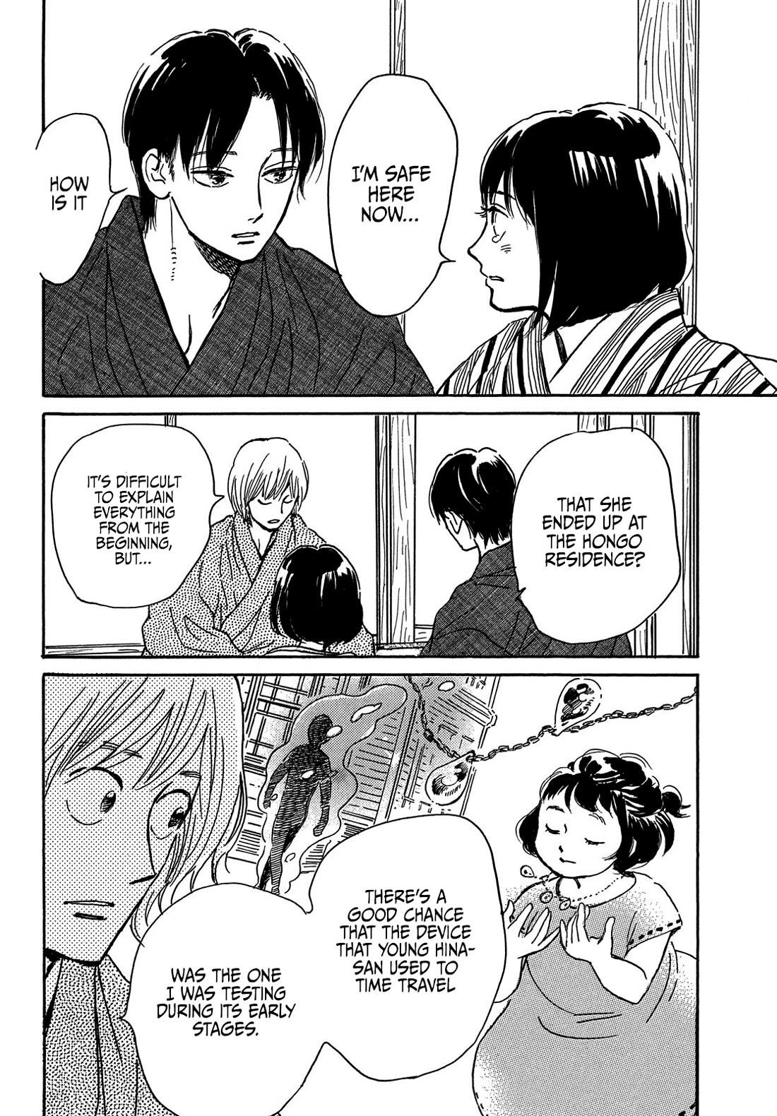 The Rain of Teardrops and Serenade Chapter 65 page 6 - Chapter 65