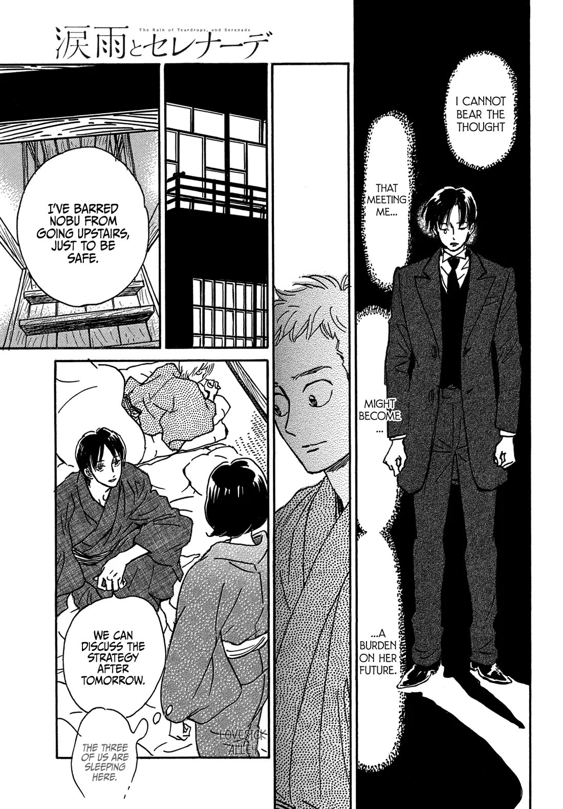 The Rain of Teardrops and Serenade Chapter 66 page 10 - Chapter 66