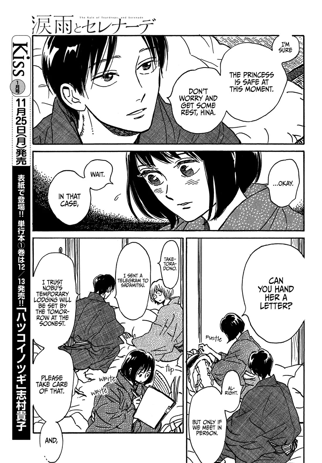 The Rain of Teardrops and Serenade Chapter 66 page 12 - Chapter 66
