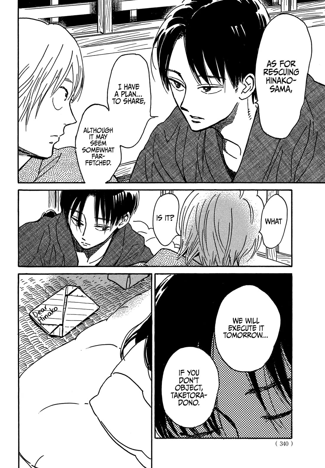 The Rain of Teardrops and Serenade Chapter 66 page 13 - Chapter 66
