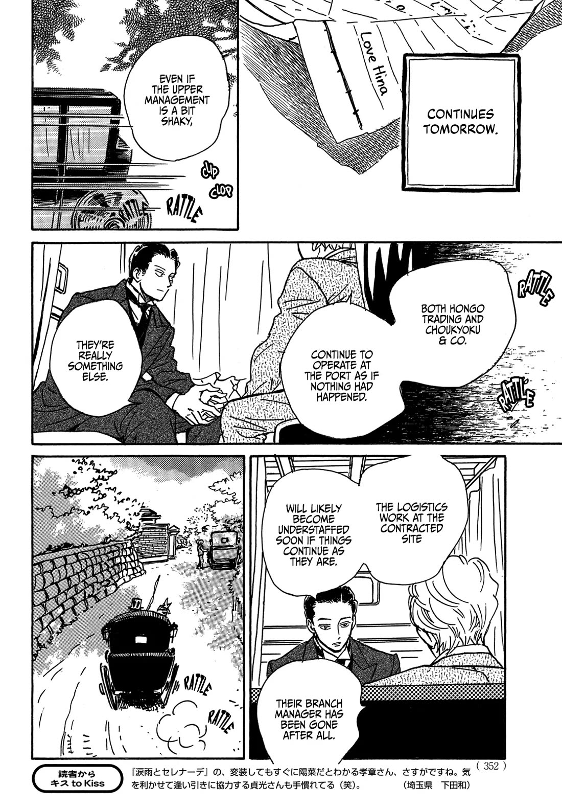 The Rain of Teardrops and Serenade Chapter 66 page 25 - Chapter 66