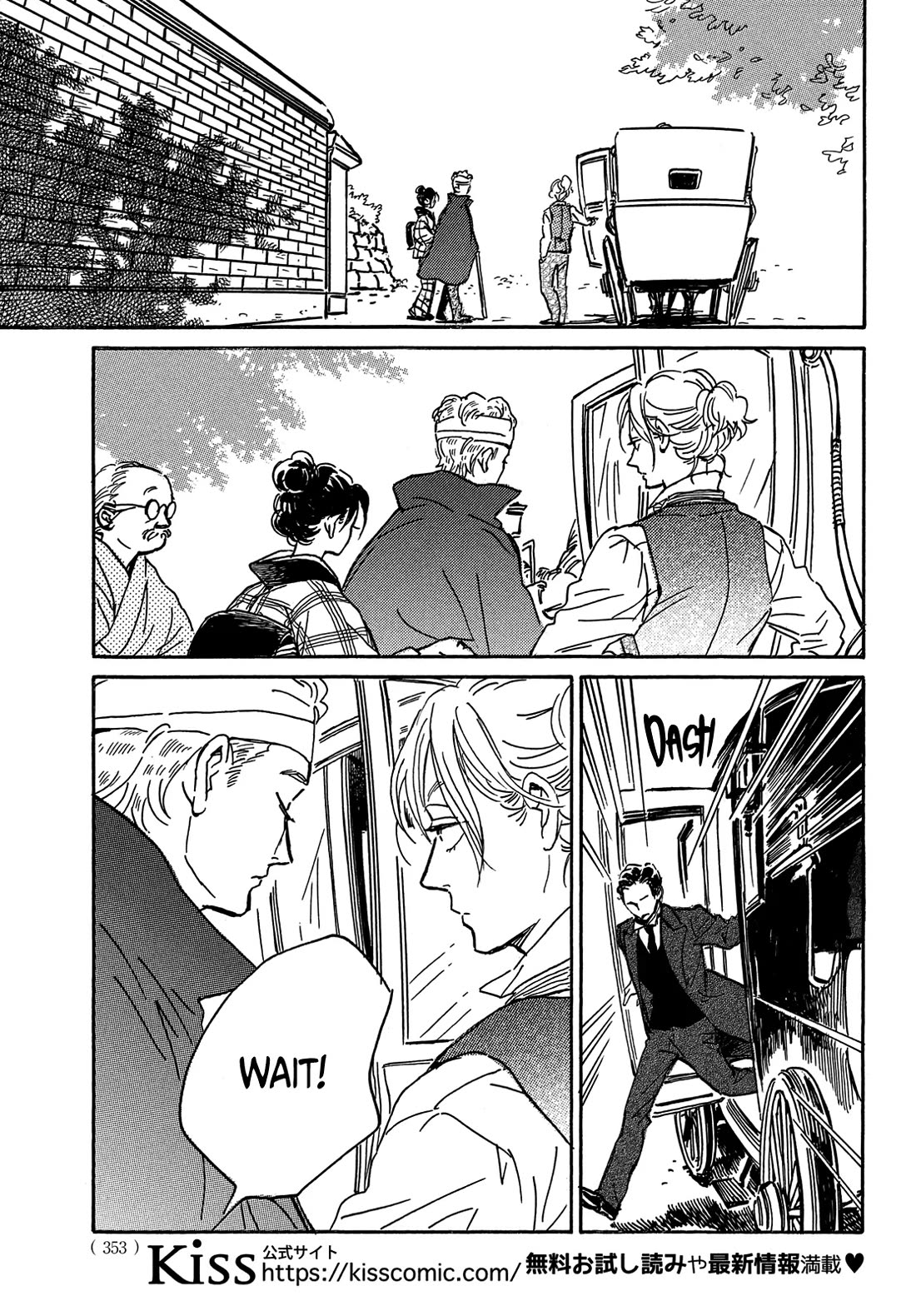 The Rain of Teardrops and Serenade Chapter 66 page 26 - Chapter 66
