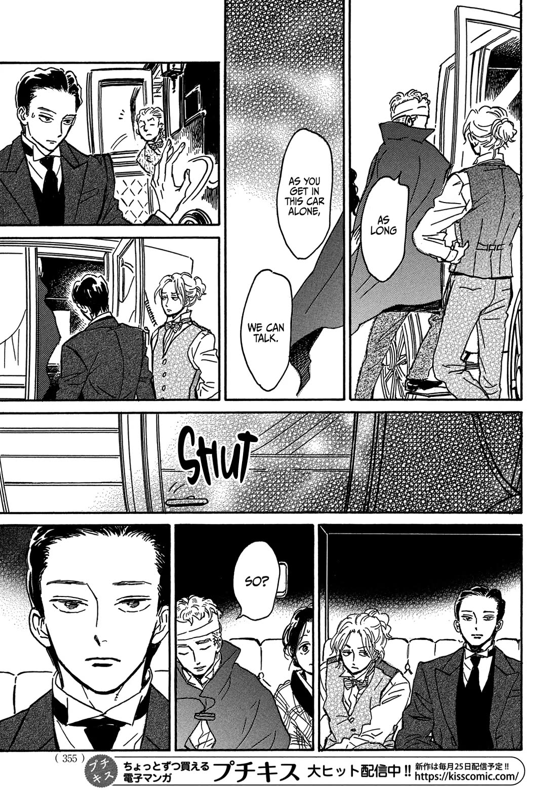 The Rain of Teardrops and Serenade Chapter 66 page 28 - Chapter 66
