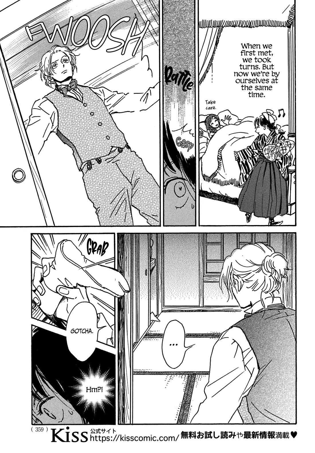 The Rain of Teardrops and Serenade Chapter 66 page 32 - Chapter 66