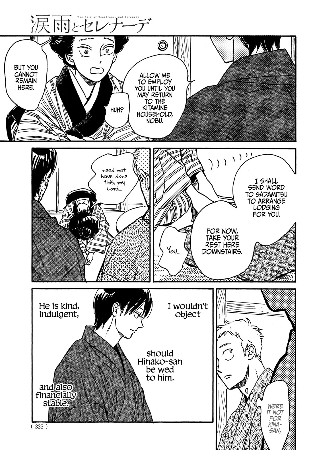 The Rain of Teardrops and Serenade Chapter 66 page 8 - Chapter 66
