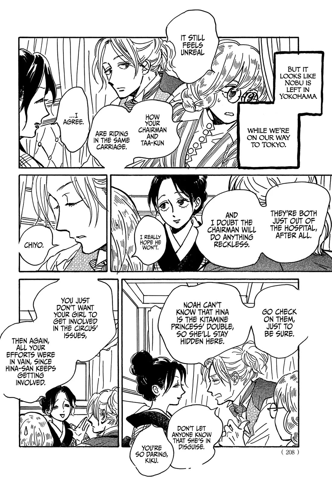 The Rain of Teardrops and Serenade Chapter 67 page 11 - Chapter 67
