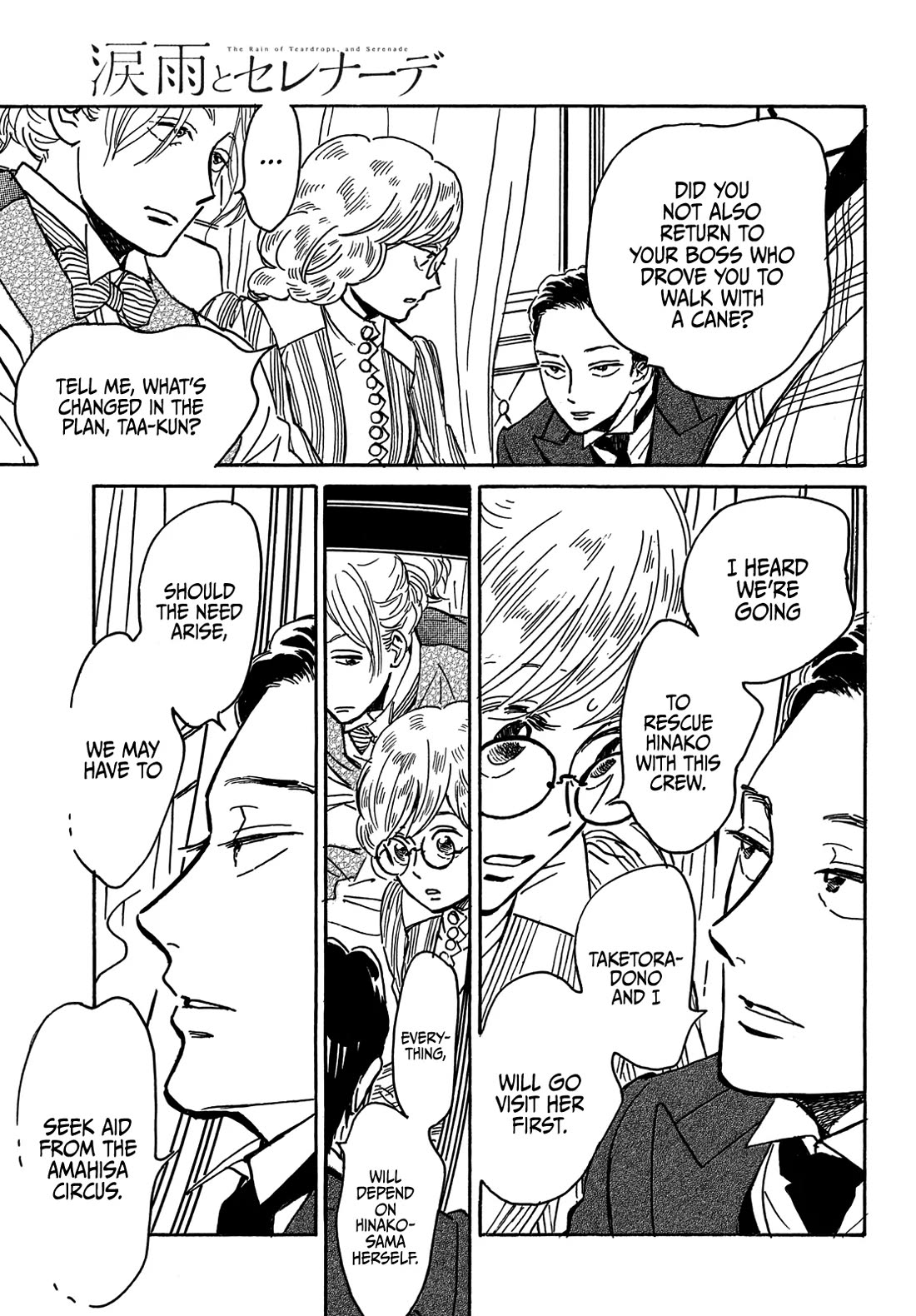The Rain of Teardrops and Serenade Chapter 67 page 14 - Chapter 67