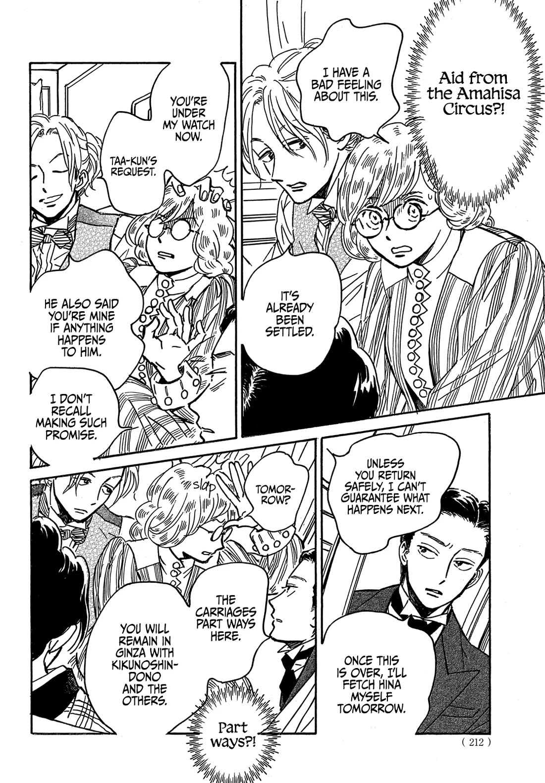 The Rain of Teardrops and Serenade Chapter 67 page 15 - Chapter 67