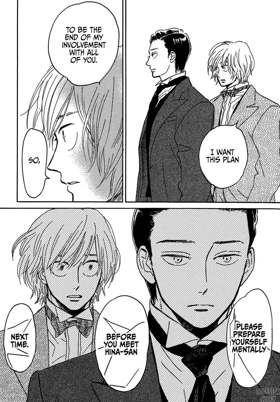 The Rain of Teardrops and Serenade Chapter 67 page 17 - Chapter 67
