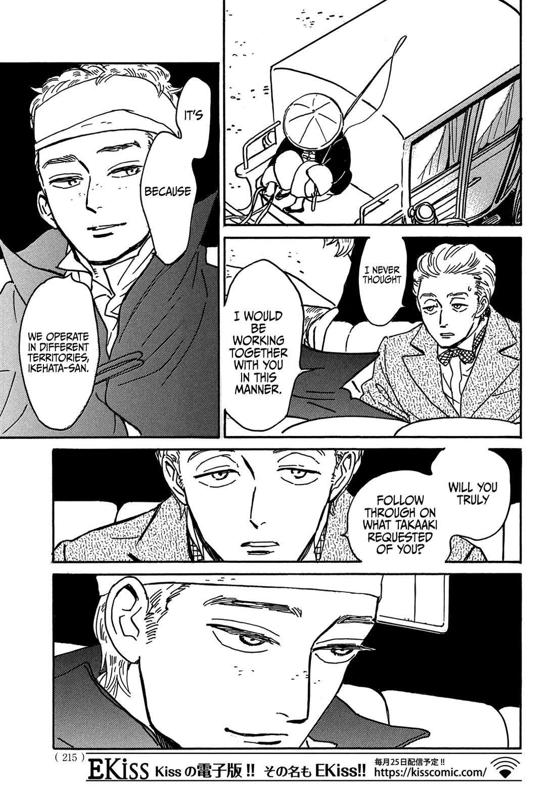 The Rain of Teardrops and Serenade Chapter 67 page 18 - Chapter 67