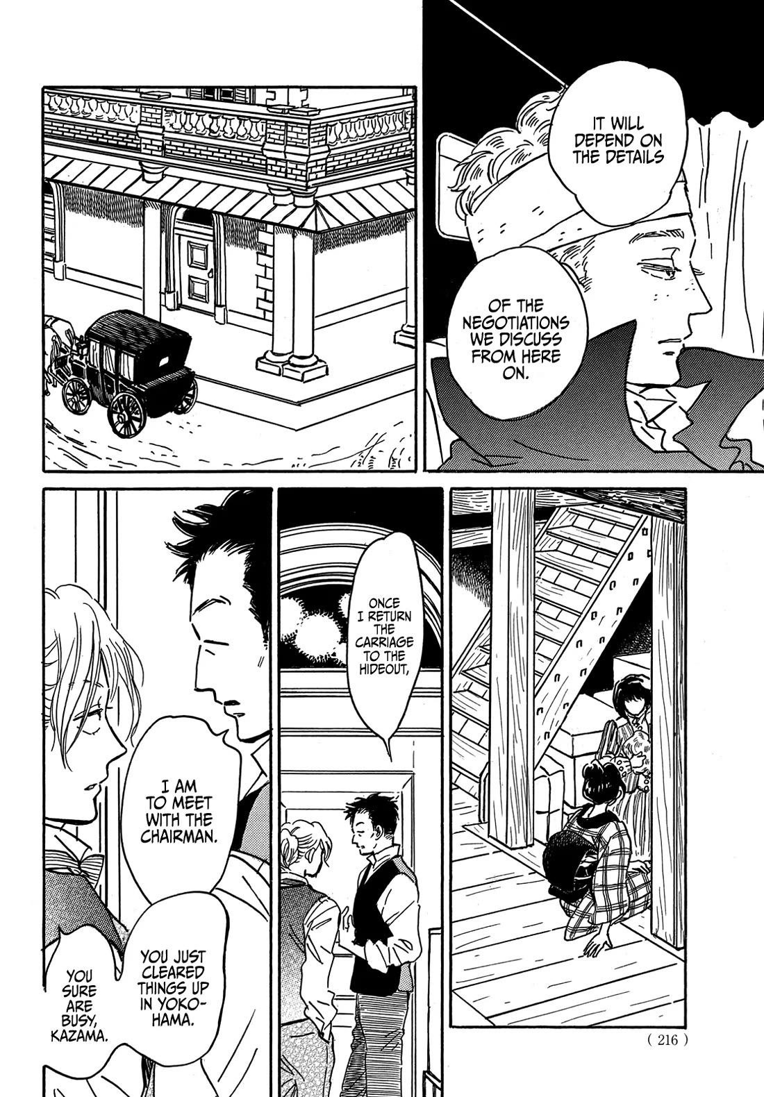 The Rain of Teardrops and Serenade Chapter 67 page 19 - Chapter 67