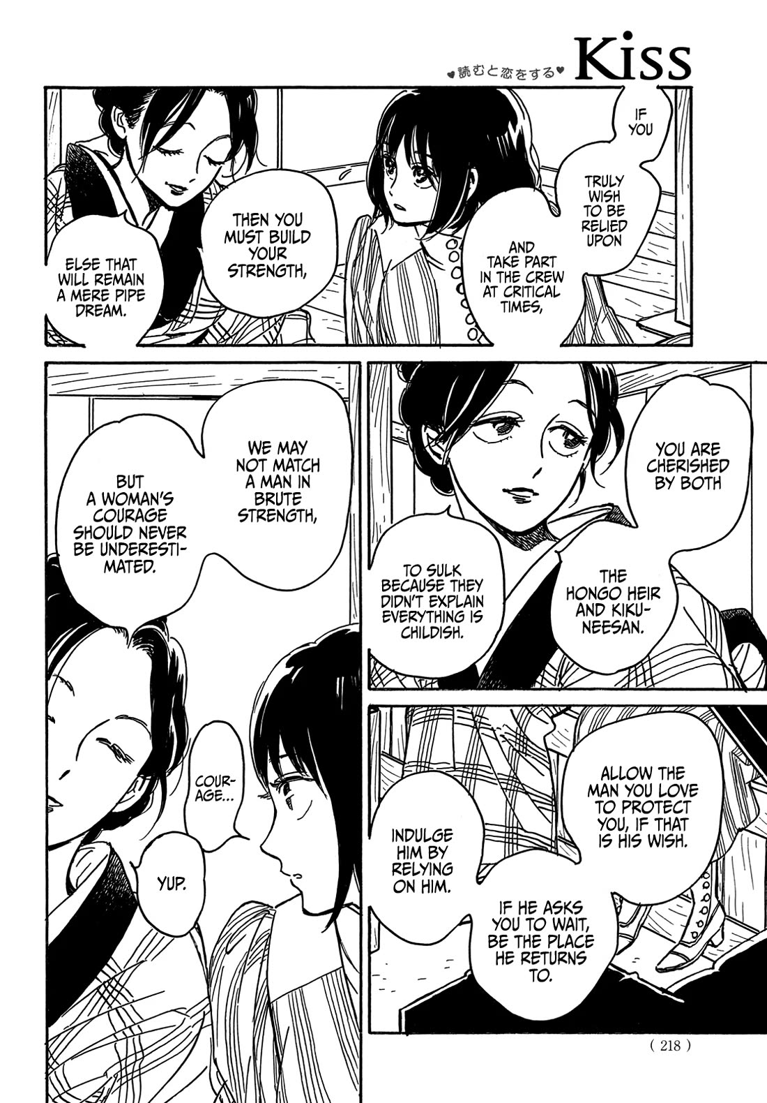 The Rain of Teardrops and Serenade Chapter 67 page 21 - Chapter 67
