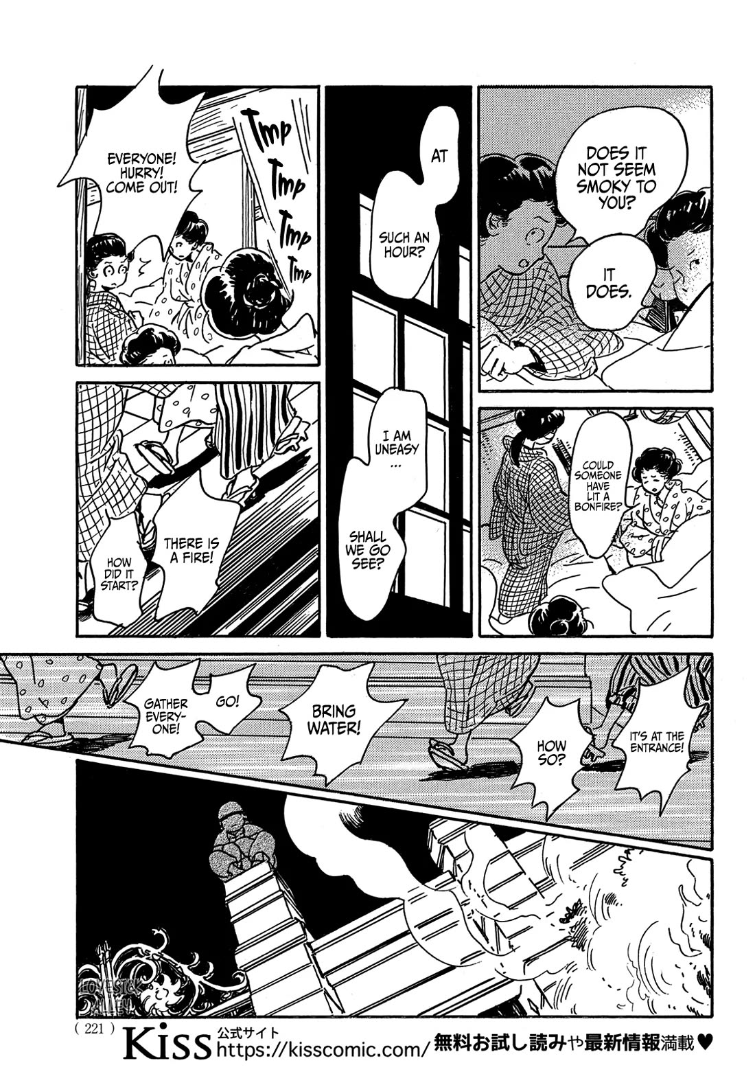 The Rain of Teardrops and Serenade Chapter 67 page 24 - Chapter 67