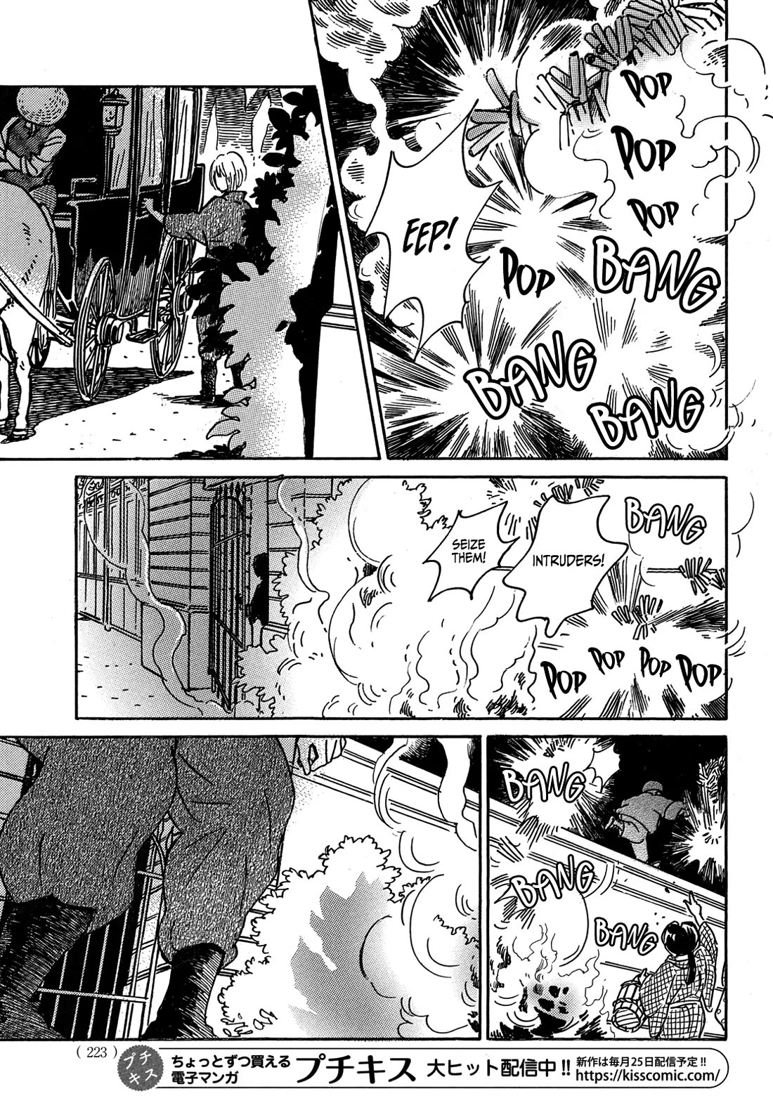 The Rain of Teardrops and Serenade Chapter 67 page 26 - Chapter 67