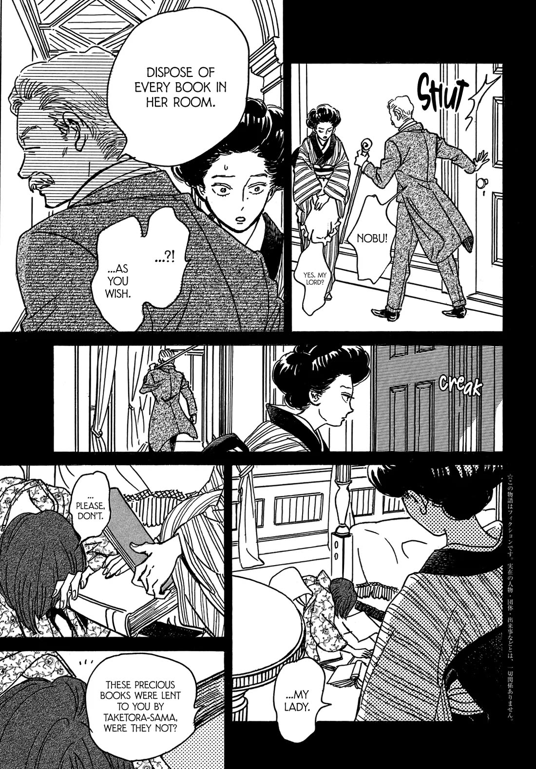 The Rain of Teardrops and Serenade Chapter 67 page 4 - Chapter 67