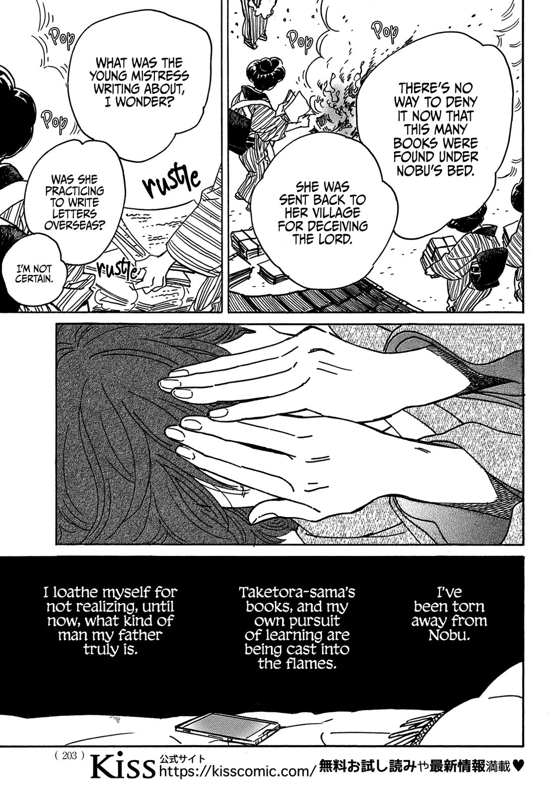 The Rain of Teardrops and Serenade Chapter 67 page 6 - Chapter 67