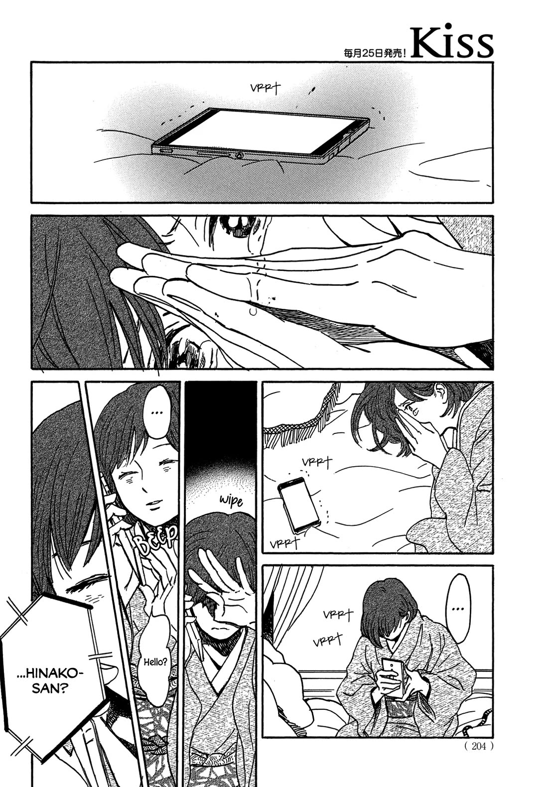 The Rain of Teardrops and Serenade Chapter 67 page 7 - Chapter 67
