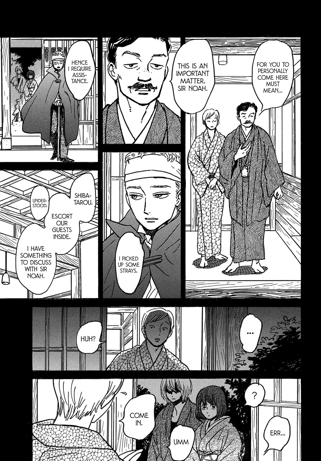 The Rain of Teardrops and Serenade Chapter 68 page 16 - Chapter 68