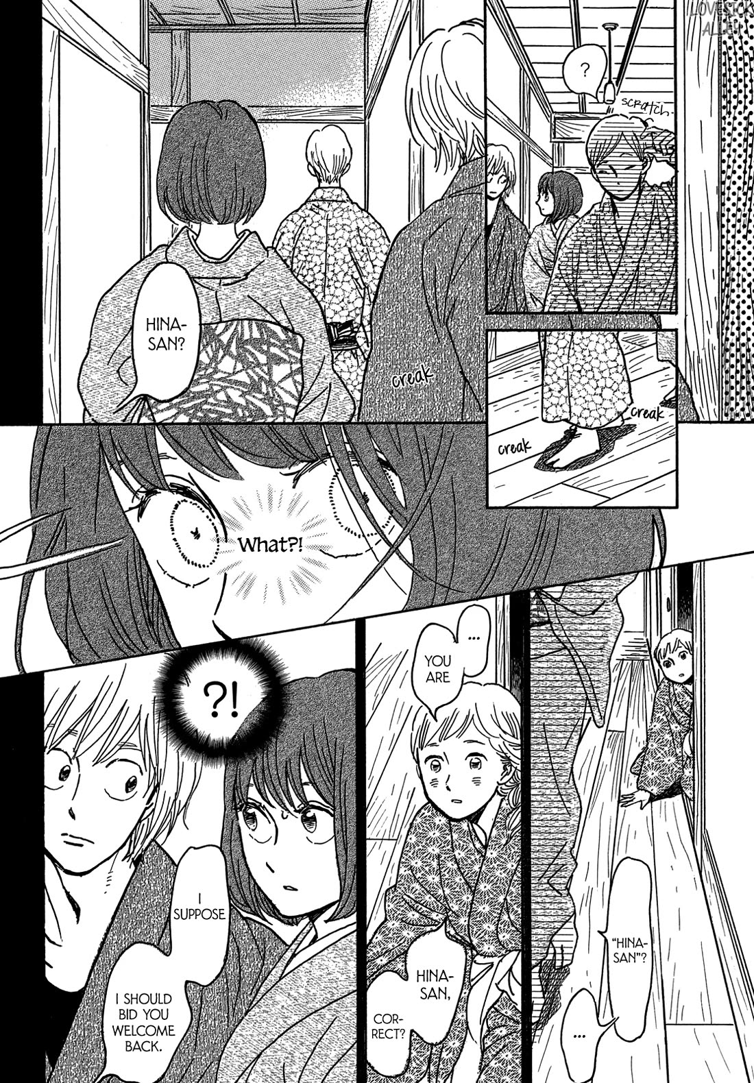 The Rain of Teardrops and Serenade Chapter 68 page 17 - Chapter 68