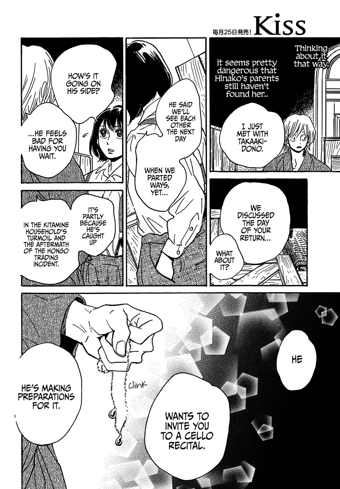 The Rain of Teardrops and Serenade Chapter 68 page 29 - Chapter 68