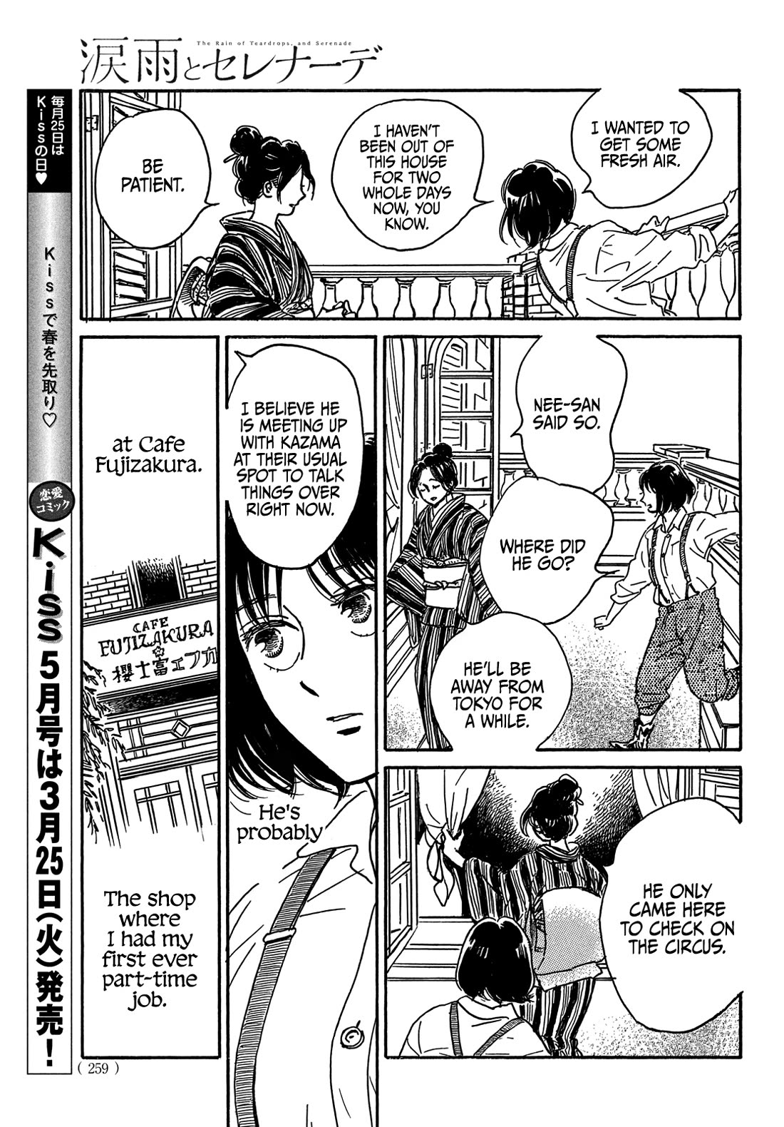 The Rain of Teardrops and Serenade Chapter 68 page 4 - Chapter 68