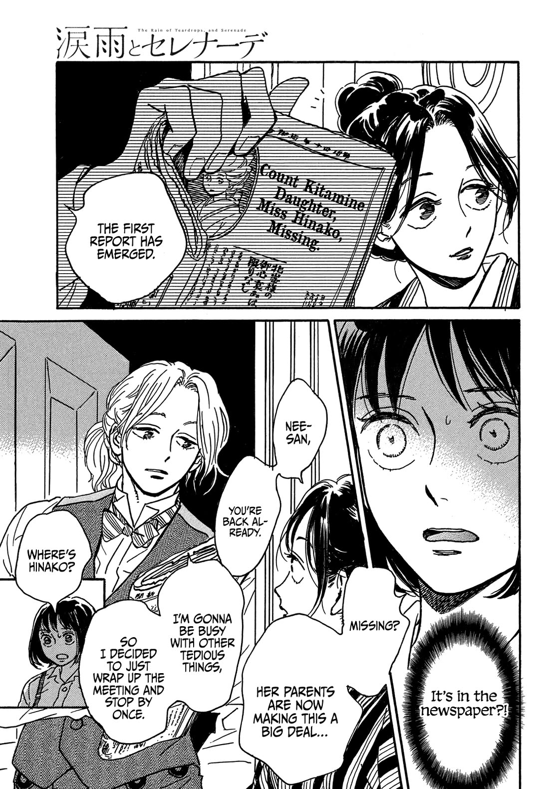 The Rain of Teardrops and Serenade Chapter 68 page 6 - Chapter 68